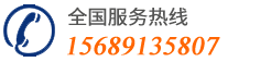 熱線